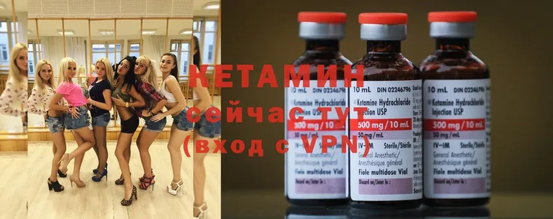 КЕТАМИН ketamine  OMG ссылка  Терек  купить  