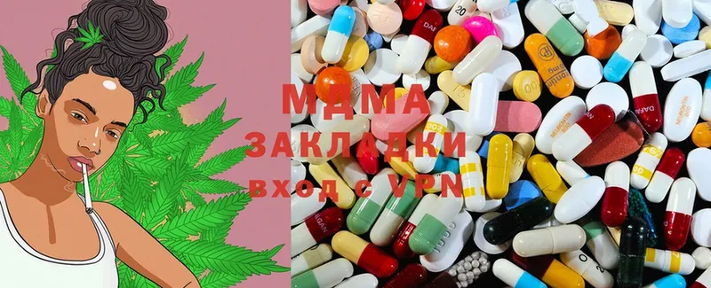 MDMA кристаллы  наркота  Терек 