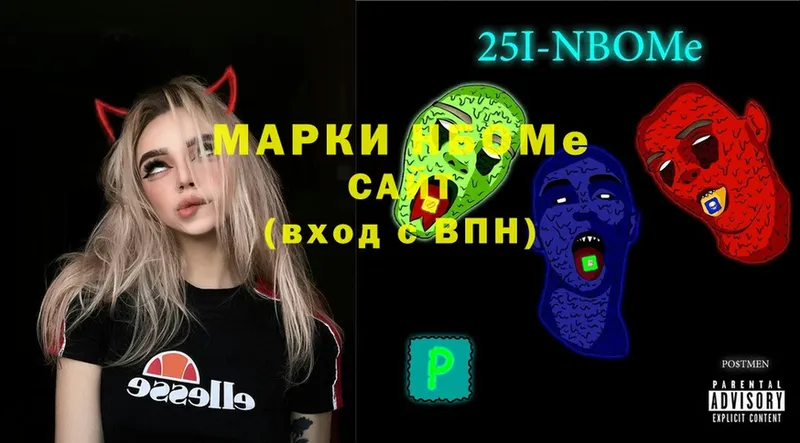 Марки NBOMe 1,5мг  дарнет шоп  Терек 